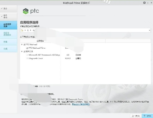 icc软件下载官方,深入数据执行计划|Windows_v5.650