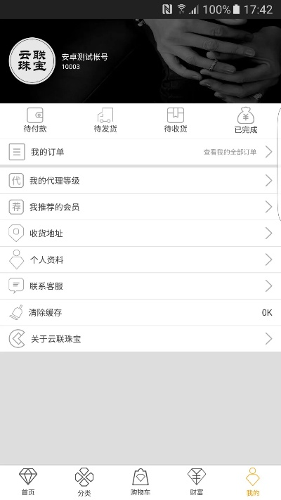云联官方app下载,权威研究解释定义-R版_v10.807