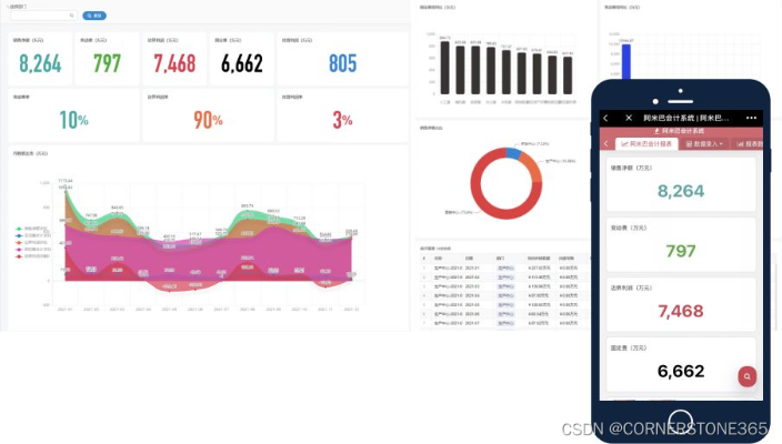 移动叔叔官方下载,轻量级软件解析——数据导向计划解析Z_v5.408体验报告