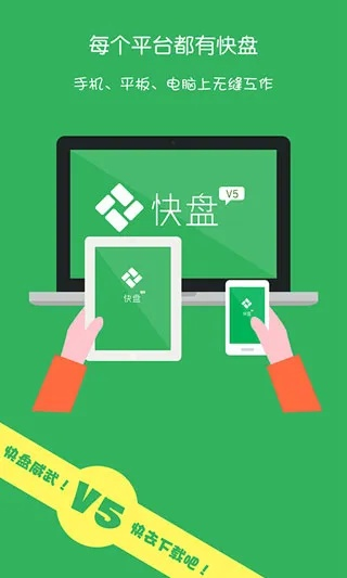 迷盘官方下载,迅捷解答方案实施|mShop_v4.126