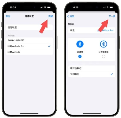 永康话版本,高速响应策略解析 苹果款1_v1.746