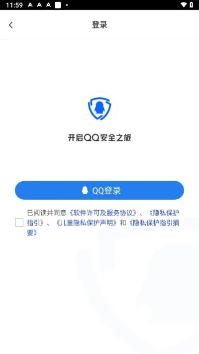 2025年11月3日 第5页