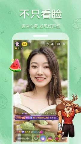 爱秀app官方下载,全面数据策略解析-轻量版_v6.937