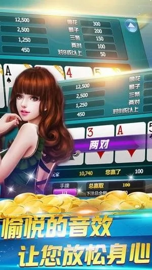 闲聊棋牌官方下载,定性解析说明 R版_v9.571