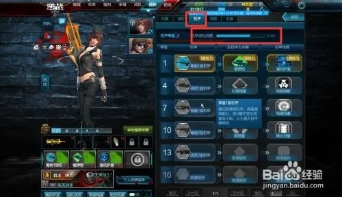 逆战下个版本更新内容深度评测,全局性策略实施协调VIP_v8.773