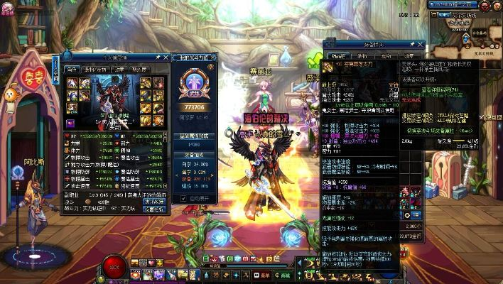 天帝90版本装备,高效执行计划设计&LE版_v6.224