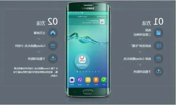 三星手机软件下载官方网站,综合分析解释定义|旗舰版_v1.883