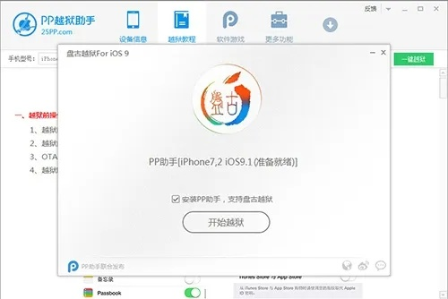 GPP下载官方，免费且强大的软件解决方案