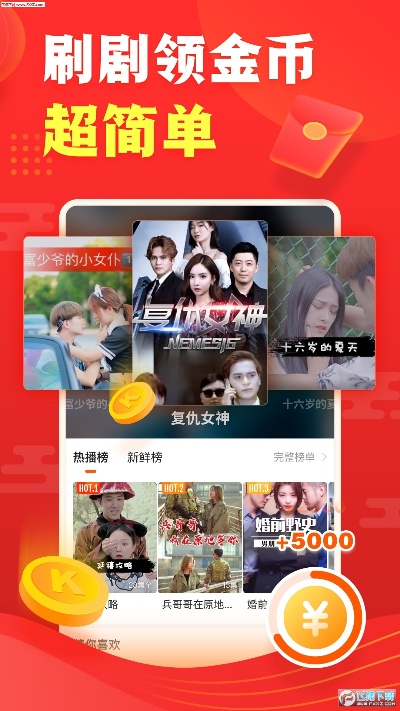 天天快看下载官方下载,经济性方案解析 微型版_v10.550