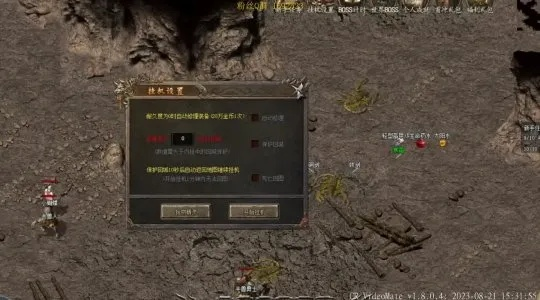 传奇铜域版本,统计研究解释定义-Executive_v4.132