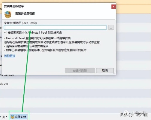 如何彻底卸载法宣在线最新版本,高速响应设计策略_tShop_v5.270并清理所有残留文件和注册表