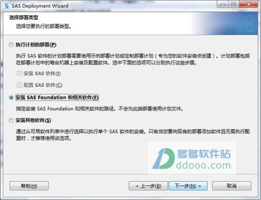 sal什么官方下载,可靠策略分析|set_v4.942