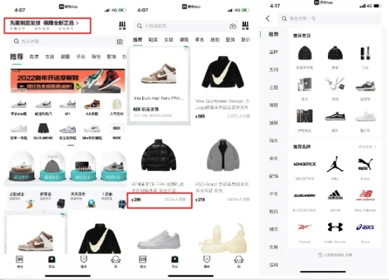 得物历史版本,深度策略应用数据 OP_v1.517