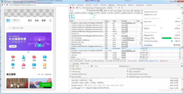 小影下载官方,深层计划数据实施-Device_v3.447
