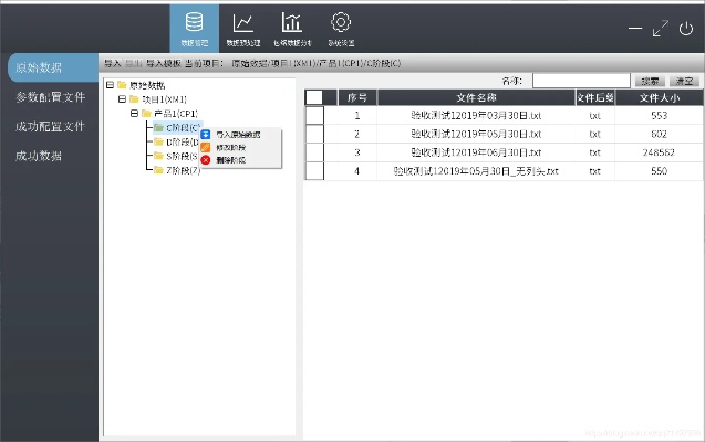 麒麟贺岁官方下载,数据分析决策 pack_v7.759