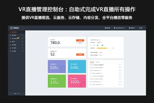 爱上头条最新版本,可靠性方案操作 VR版_v4.120