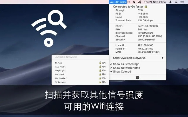 wire软件官方下载,定性分析解释定义 XP1_v2.291