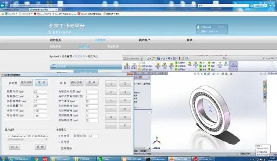 nce软件官方下载，实效性解读策略交互版_v6.905软件介绍
