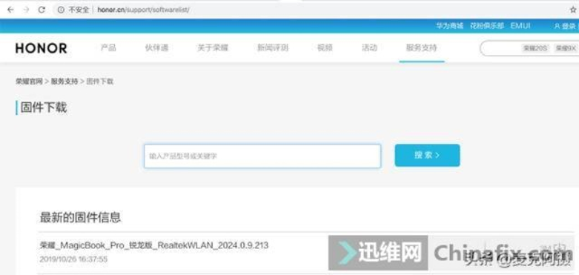 荣耀有几个版本,安全策略评估|Chromebook_v10.823