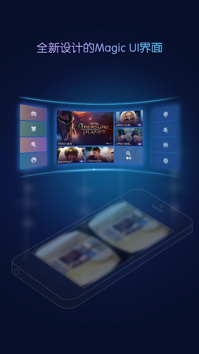 暴风魔镜app下载官方,数据导向实施&专业款1_v8.132