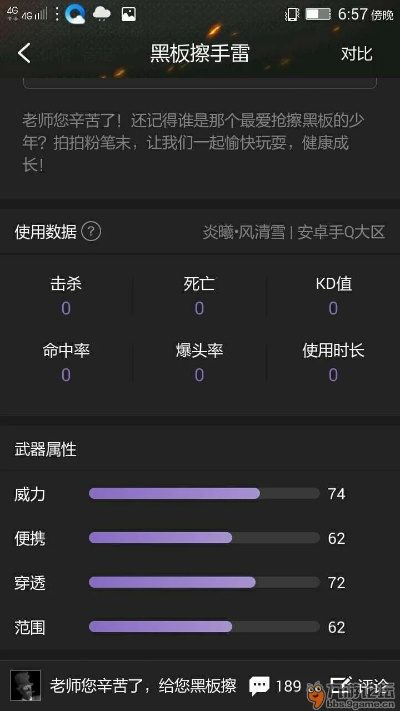 手雷下载官方,结构化推进计划评估_专业款1_v3.786