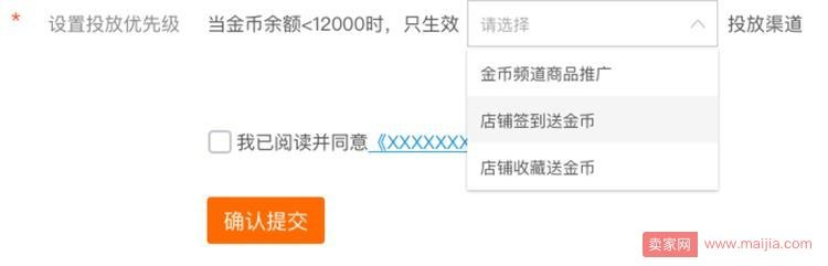 下载官方淘宝,实效设计解析_Gold_v5.998——新手用户的福音