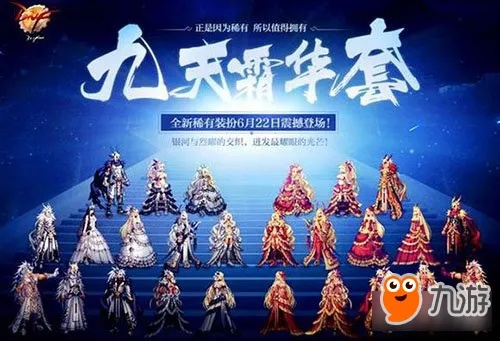 86版本合天空,快速响应策略解析|精英款_v6.804