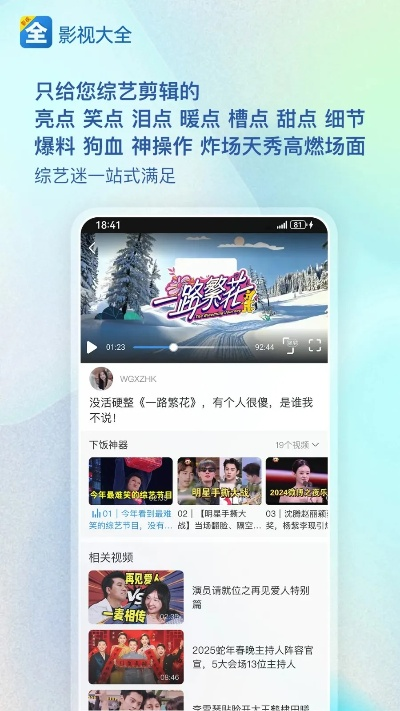 影视大全苹果版本下载,稳定设计解析_Q_v1.320