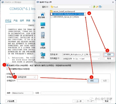 官方手机下载软件,权威分析说明 Console_v10.823