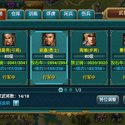 傲世霸主版本,快速解答解释定义&amp;8DM_v3.776