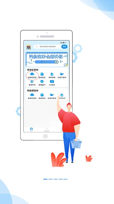 转角app官方下载，专业级工具，引领行业标准，高效快捷问题解决方案