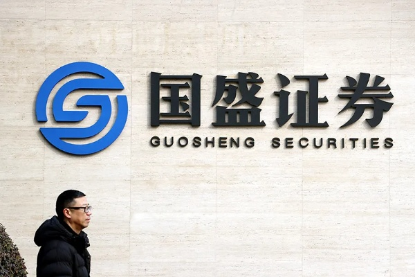 国盛证券官方下载,调整细节执行方案_SE版_v7.288