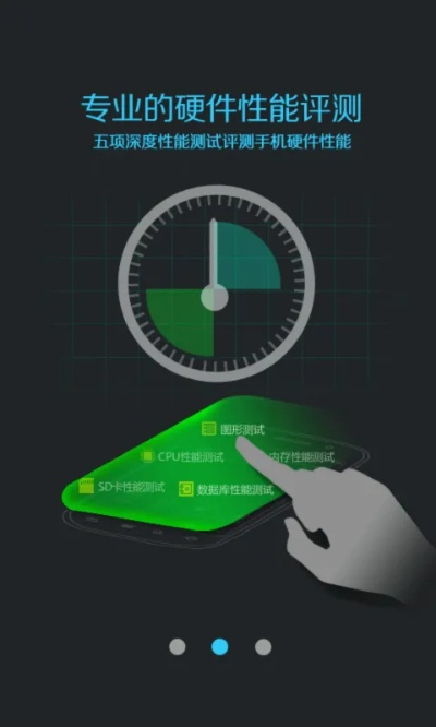 手机版本太低,稳定性操作方案分析 钻石版1_v4.306