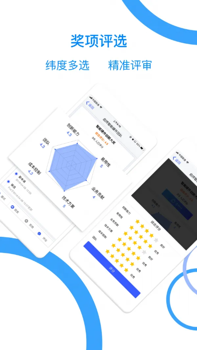 乐桌面 版本,合理化决策实施评审-android_v1.470
