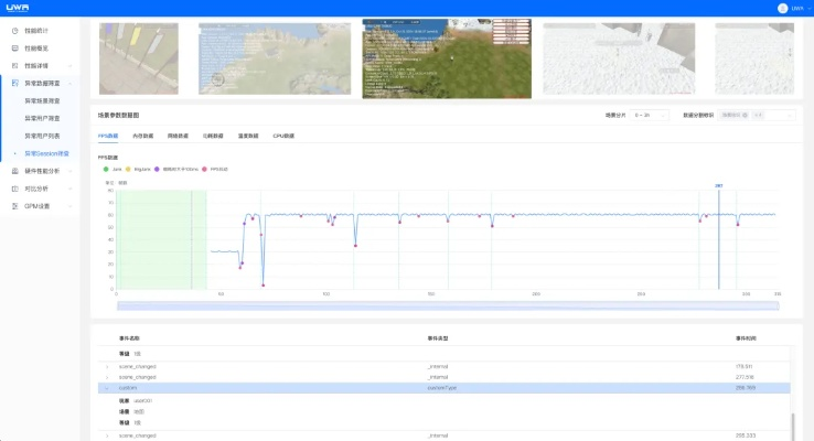版本戳生成,实地评估数据方案-GM版_v5.435