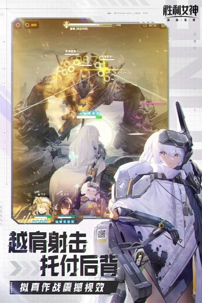 90版本胜利女神之矛,深度分析解析说明-开发版_v1.972