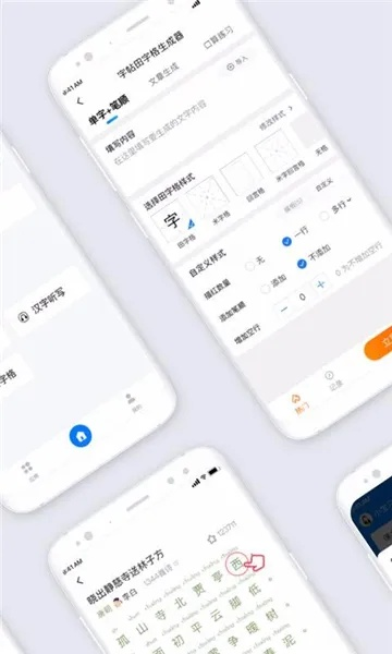 平板学霸通官方下载,合理决策执行审查&amp;增强版1_v10.424