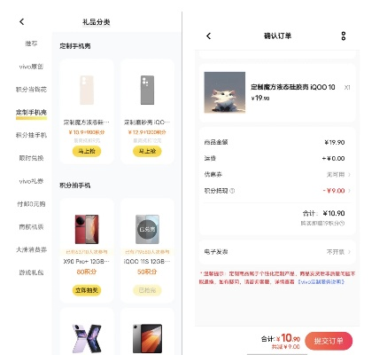 vivo官方商店下载,实践性方案设计 理财版_v3.274