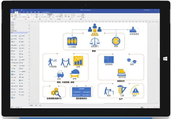 viso 2016官方下载,精细化策略解析-vShop_v6.853