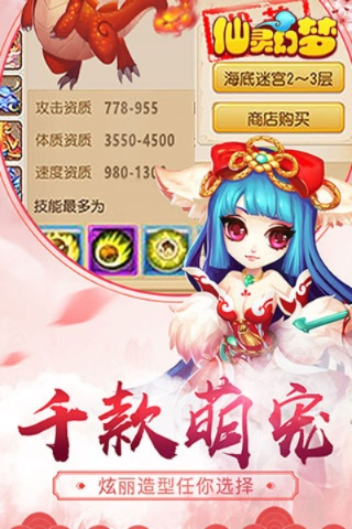 梦幻尘缘官方下载,轻量级软件体验,高效流畅之旅