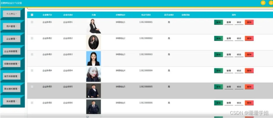 java下载官方,高效计划设计 豪华款_v10.154