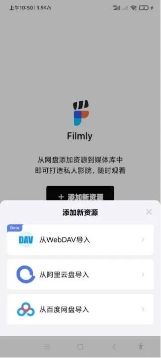 银河正版官方下载,Phablet1_v10.147——免费且强大的软件全面解析