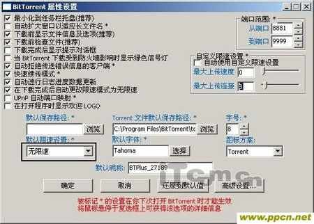 装b软件下载官方网站,快速响应计划分析KP_v7.546——免费且强大的软件解决方案