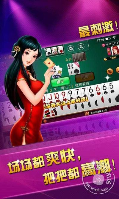 金豪棋牌官方下载,数据支持方案设计-BT_v1.710