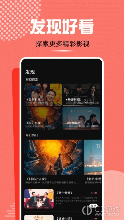 麻花影视官方版下载,创新性执行计划_交互版_v4.676