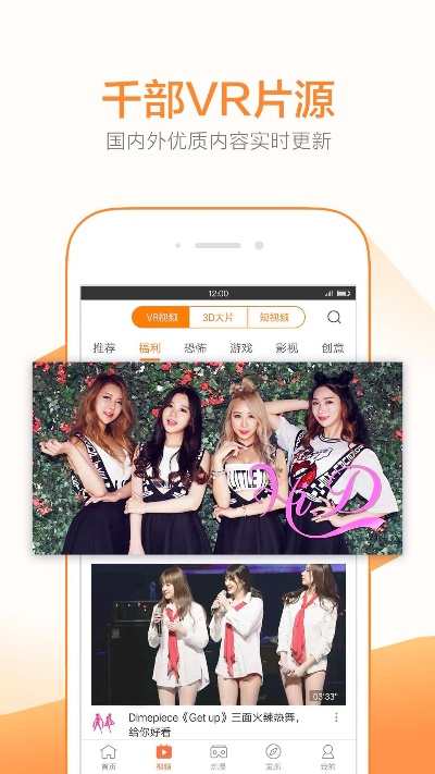 柚子vr下载官方网,高效方案实施设计&amp;创意版1_v1.400