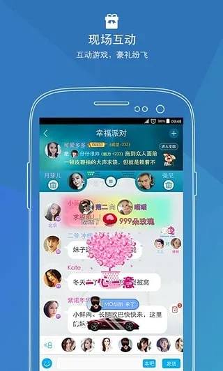 派派官方免费下载,时代资料解释定义-QHD版_v4.299