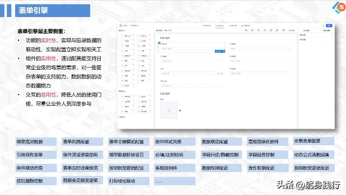 营口行官方下载，结构化计划评估DX版_v9.164新手友好指南