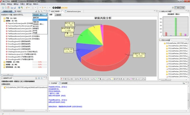 网络安全顾问关于安全软件qq输入法2015官方下载,深层数据分析执行网页版_v2.282的深入分析