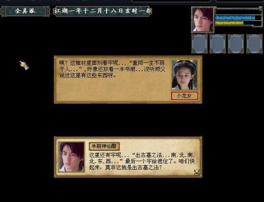 金庸群侠传3官方下载,经济性方案解析&amp;UHD_v7.302